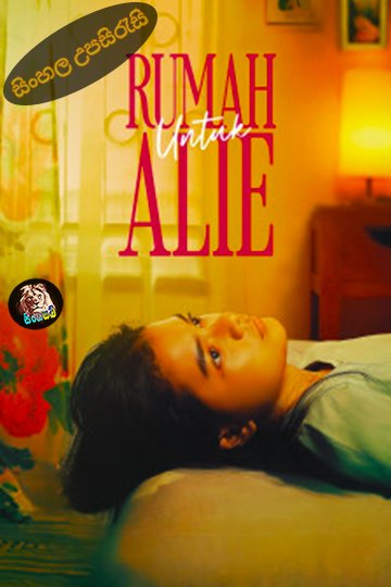 Rumah Untuk Alie (2025) Sinhala Subtitle | සිංහල උපසිරැසි