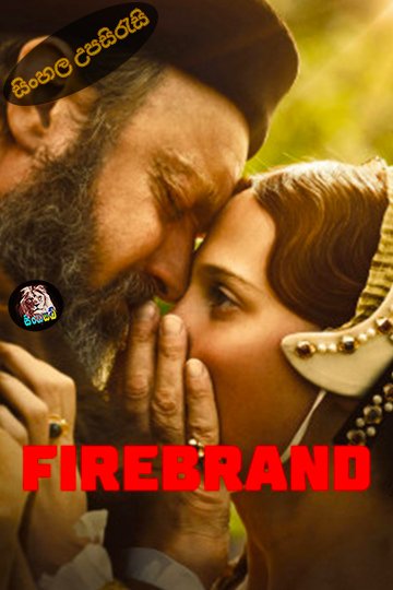 Firebrand (2023) Sinhala Subtitle | සිංහල උපසිරැසි