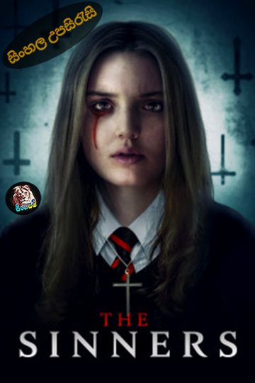 The Sinners (2020) Sinhala Subtitle | සිංහල උපසිරැසි